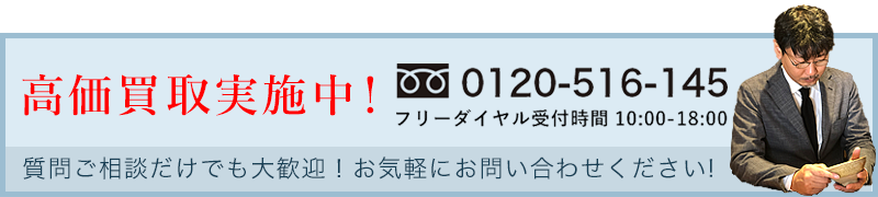 まずはお問い合わせ