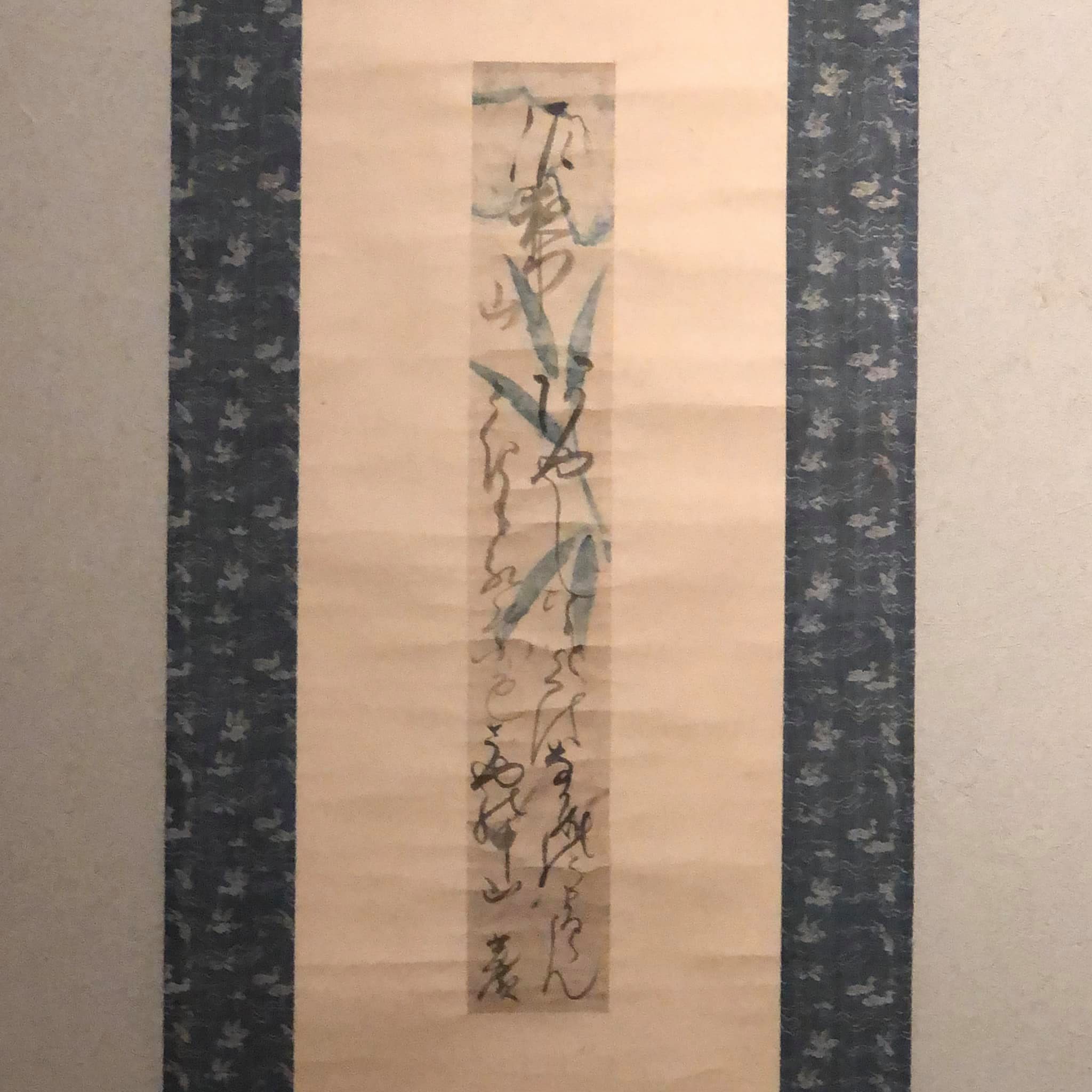 烏丸光廣の短冊軸装を買取りました。 ｜ 北岡技芳堂