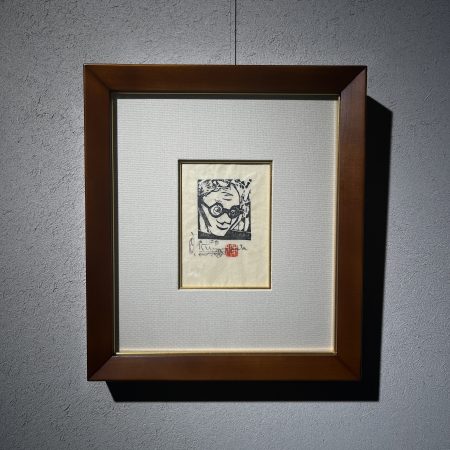 買取格安棟方志功「深大無尽蔵」 肉筆 書画 額装 京都画壇収蔵品 [G37わぶ] 額、扁額