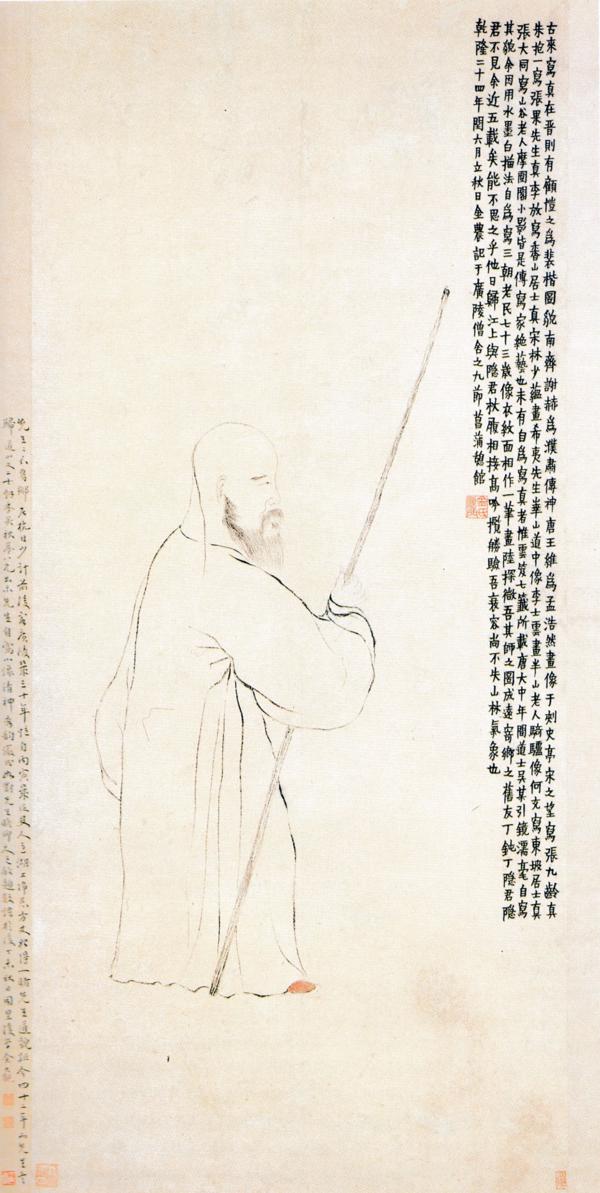 金農　Jin Nong　