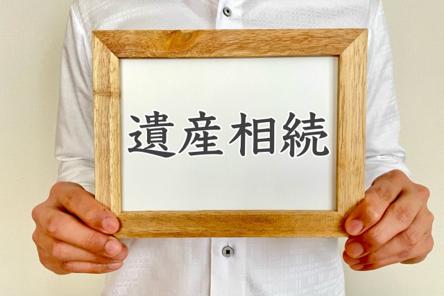絵画相続の手続きと相続税のおさえるポイントを解説 絵画買取コラム1