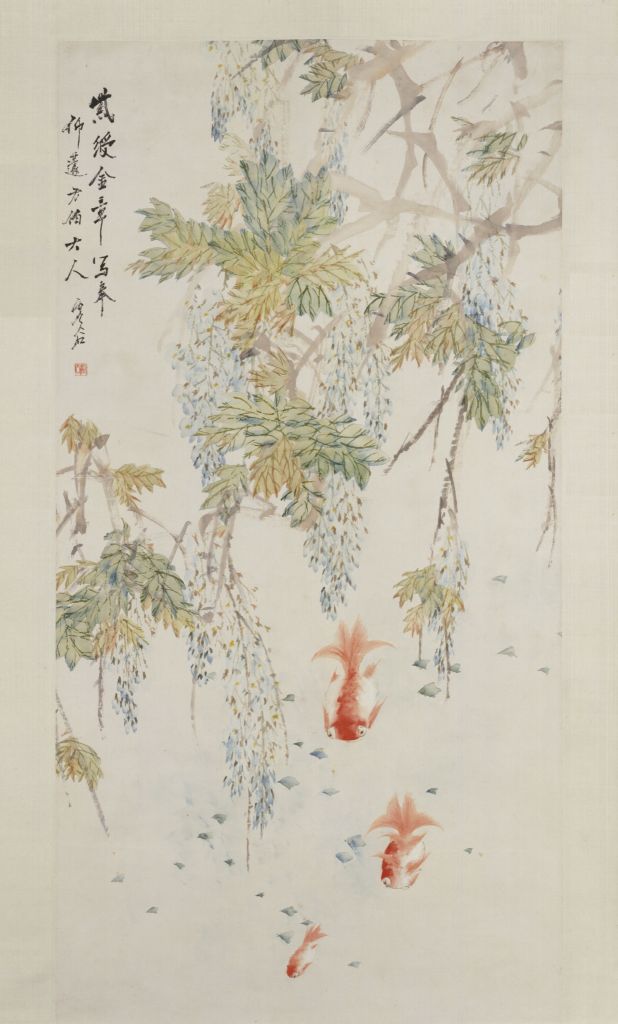 虚谷　紫藤金鱼图轴