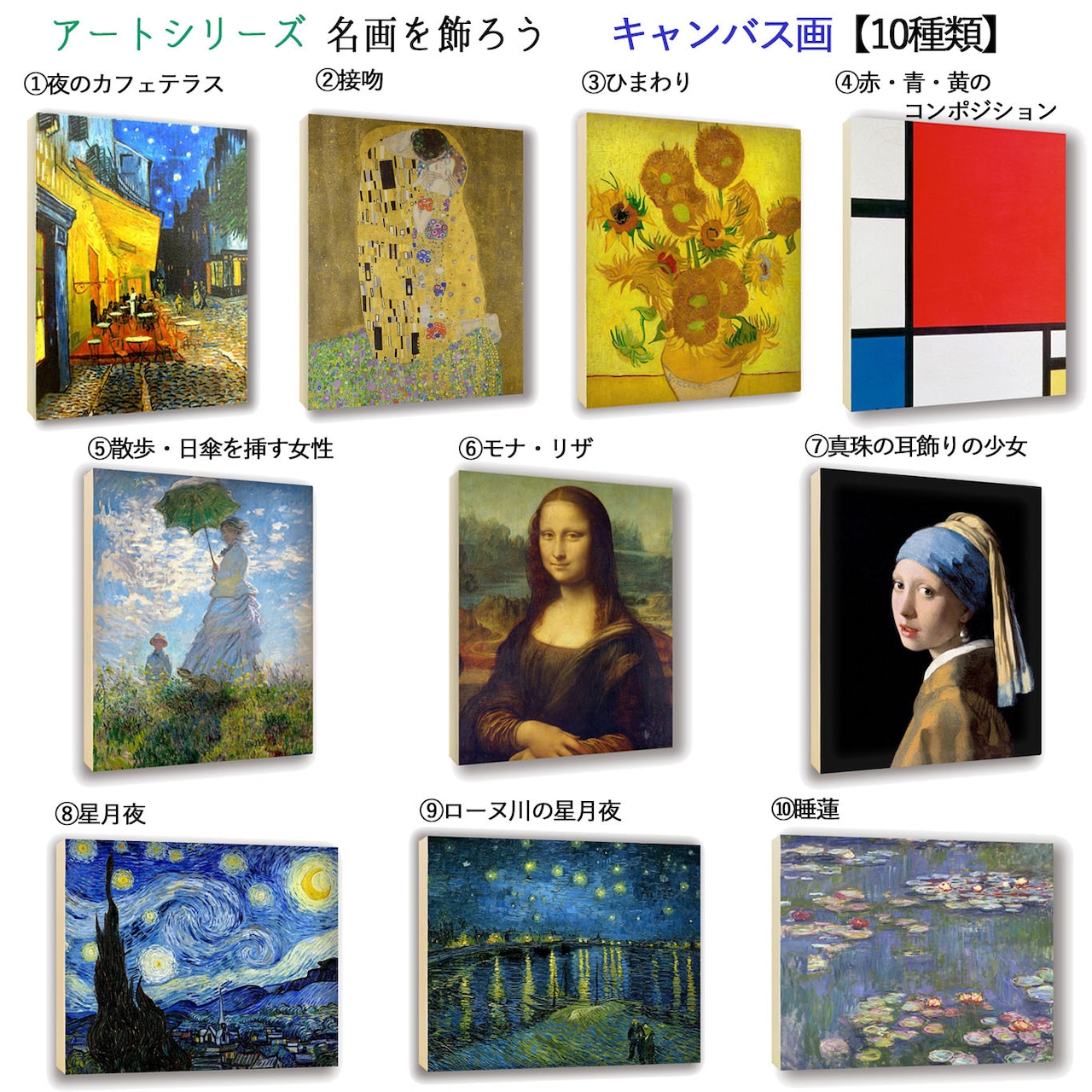 複製画です。