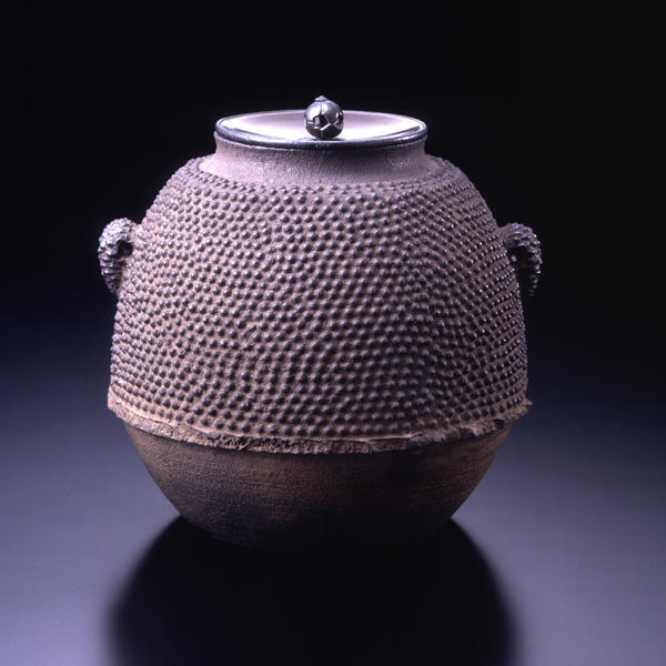 天命霰釜　下野国佐野庄天命