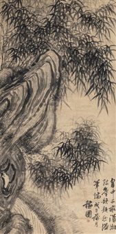 江稼圃　竹図
