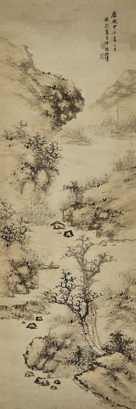 高其佩　山水図