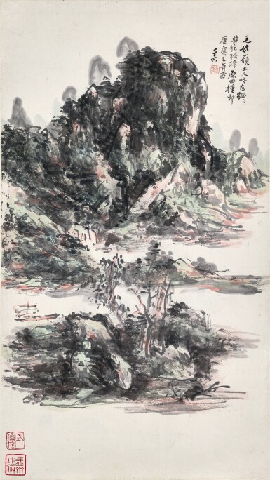 黃賓虹　Huang Binhong　毛姑嶺圖