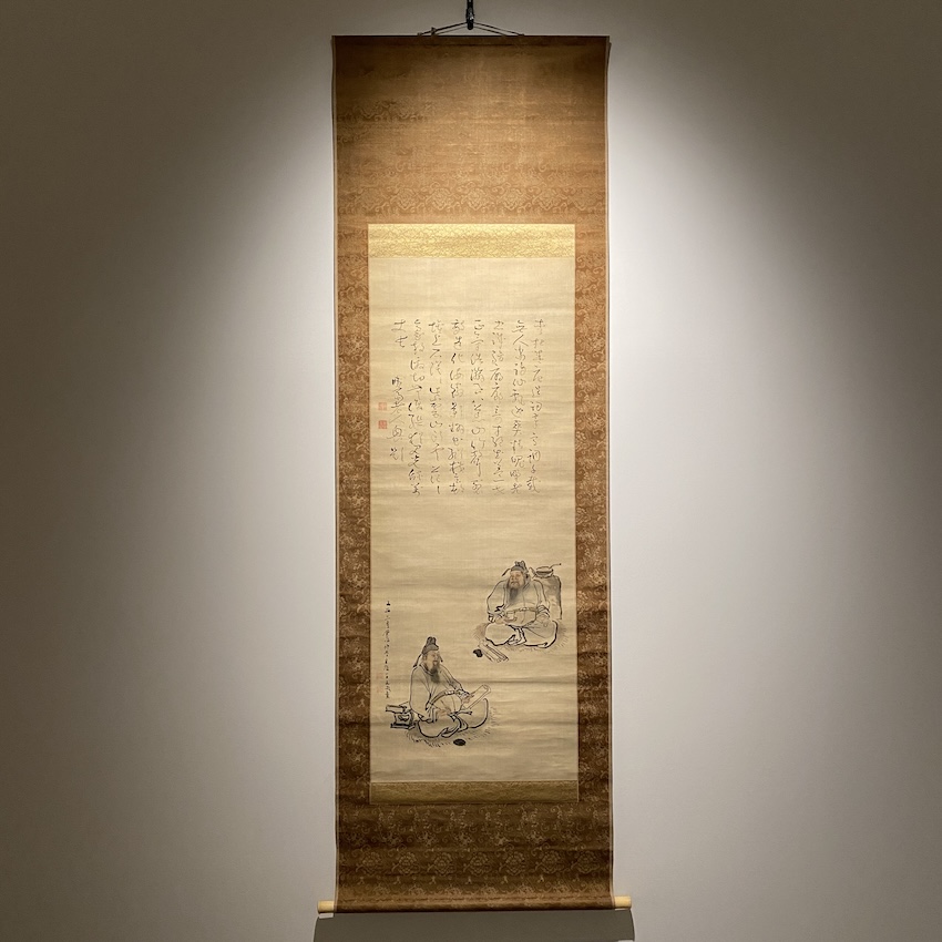 谷文晁 淡彩「李杜二賢像」 亀田鵬斎 題詩