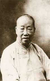 呉昌碩　本人