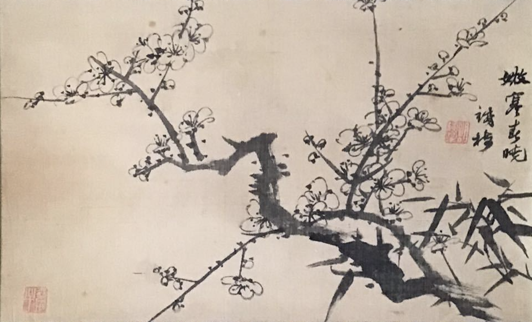 胡鉄梅 梅竹図