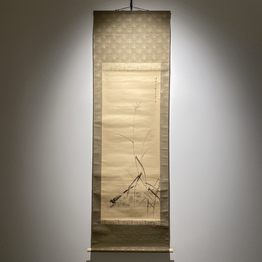 山本梅逸「芦邊鶺鴒図」