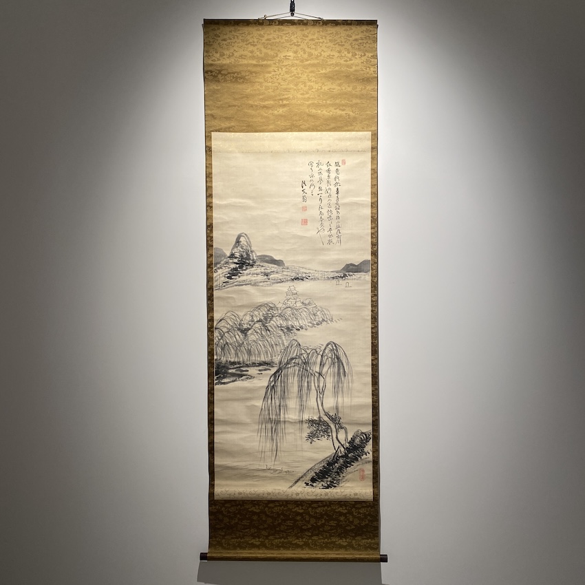 山中信天翁「四季水墨山水図」