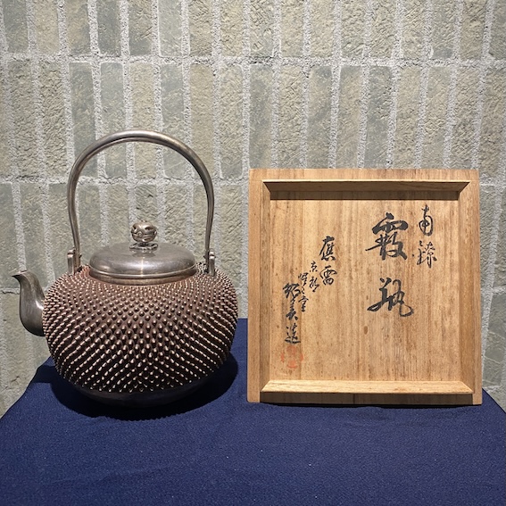 惺々堂 紹美