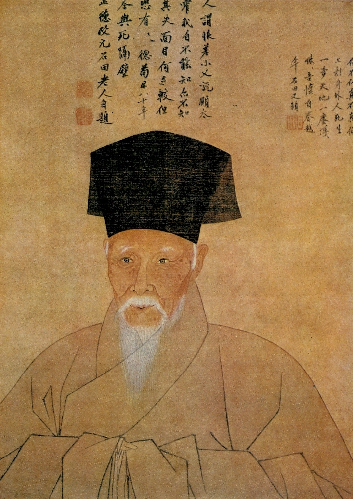 沈周　肖像画