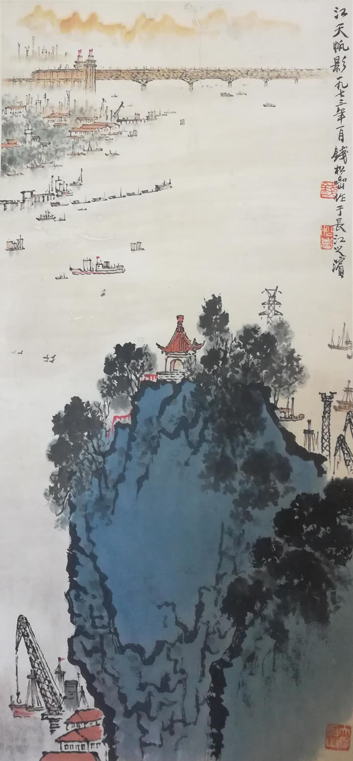  錢松嵒  江天帆影