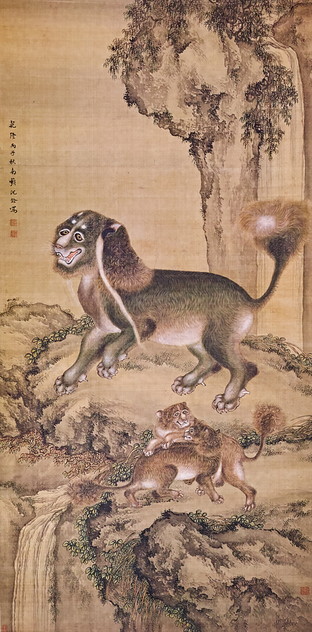 沈南蘋　獅子戯児図