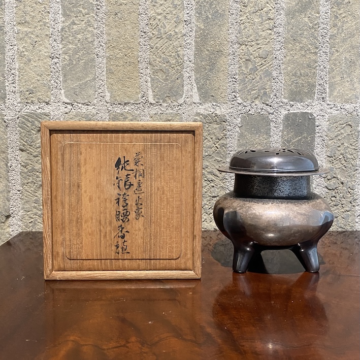 四世一東斎 純銀香炉