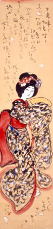 野長瀬晩花　舞妓図　