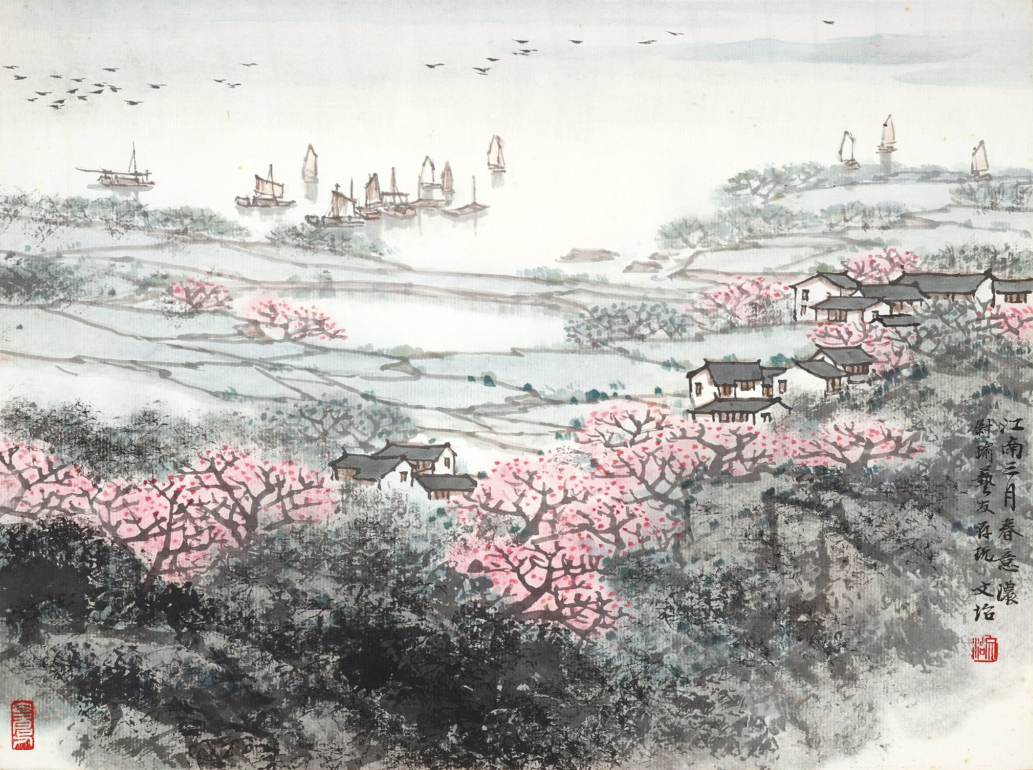 宋文治　江南三月　春の江南村