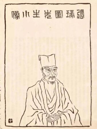 張瑞図(ちょうずいと)の作品を買取り致します。　北岡技芳堂の骨董品買取りブログ